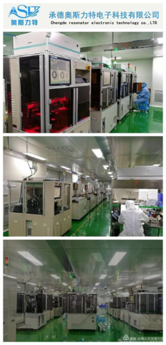 电子科技研发 激发创新动能，引领产业发展新篇章